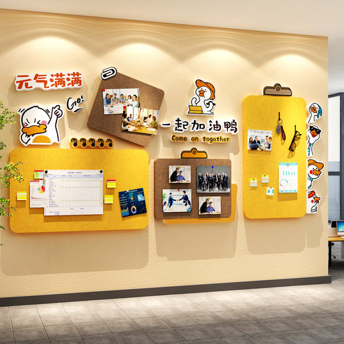 毛毡板告栏办公司室荣誉墙装饰企业文化员工风采照片展示形象创意