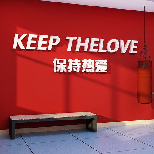 健身房散打武术童话饰界