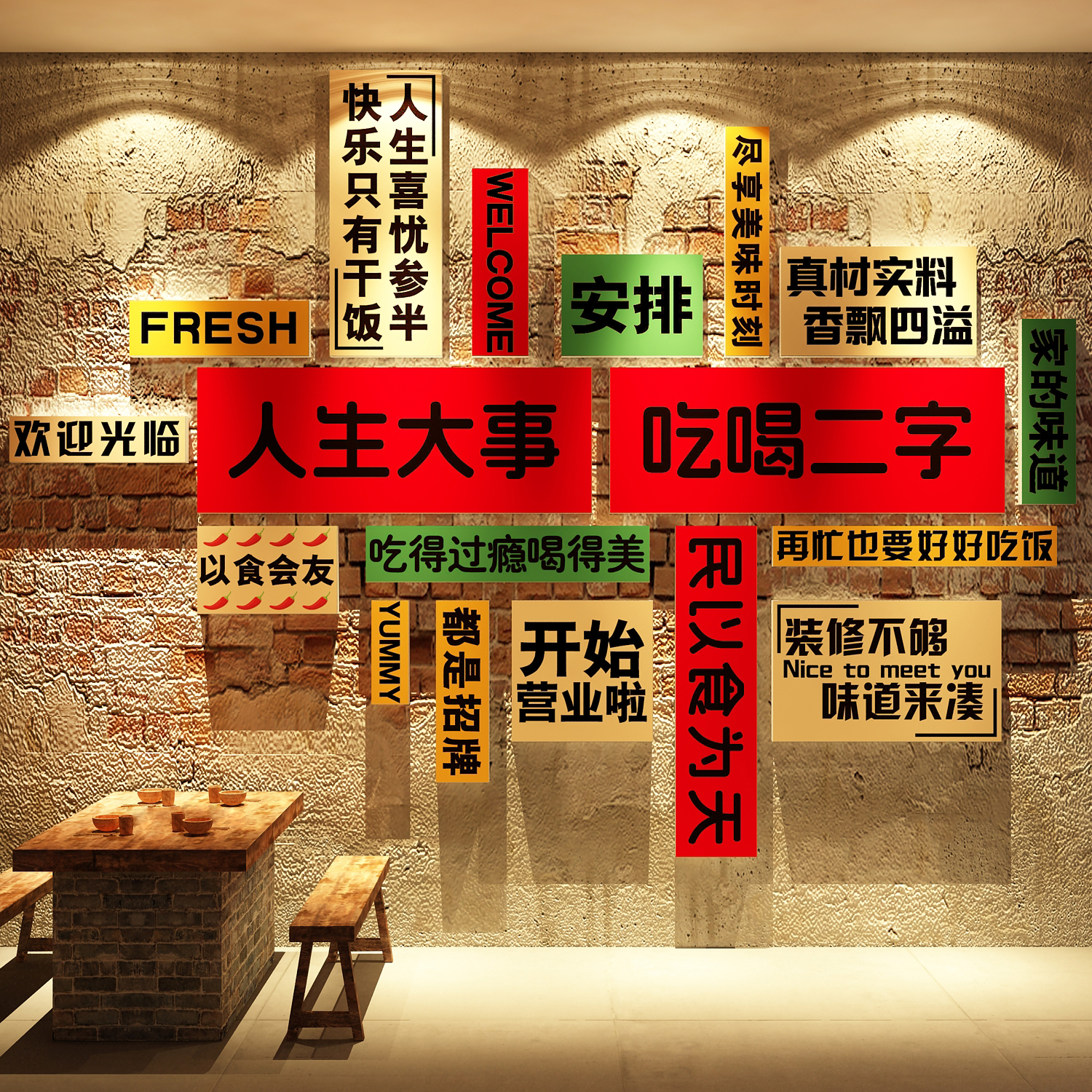 网红打卡市井风格餐饮饭店火锅墙面破创意装饰修壁画烧烤氛围布置图片