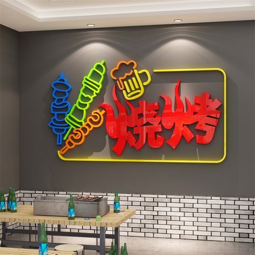 网红场景布置酒吧台肉串装饰品