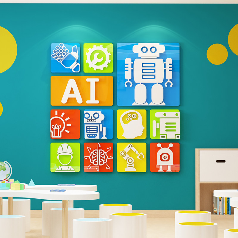 机器人工智能教室布置装饰科学技ai主题编程文化环创墙面贴画少儿,家居饰品,软装墙贴,淘宝优惠券,粉丝福利购,淘宝优惠卷