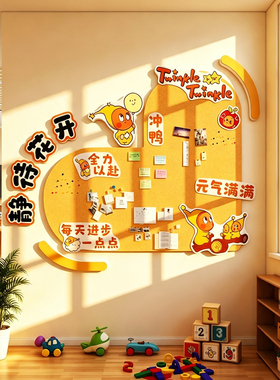 爱心毛毡墙贴可移除许愿教室布置