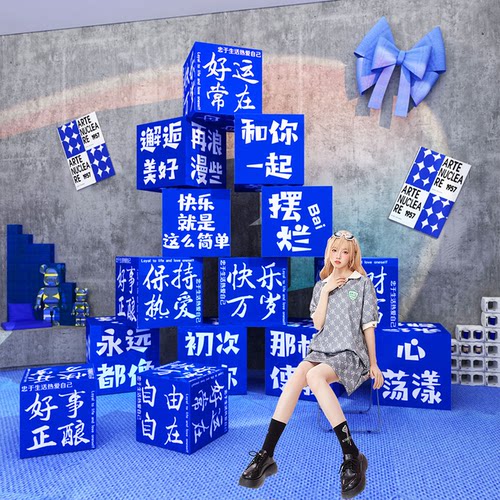 网红氛围布置摆件装饰克莱因蓝色打卡户外墙面造景地堆头盒子装置