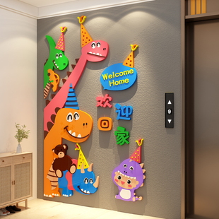 欢迎回家电梯间厅一入户门口外贴纸画墙面装饰布置仪式高级感造景