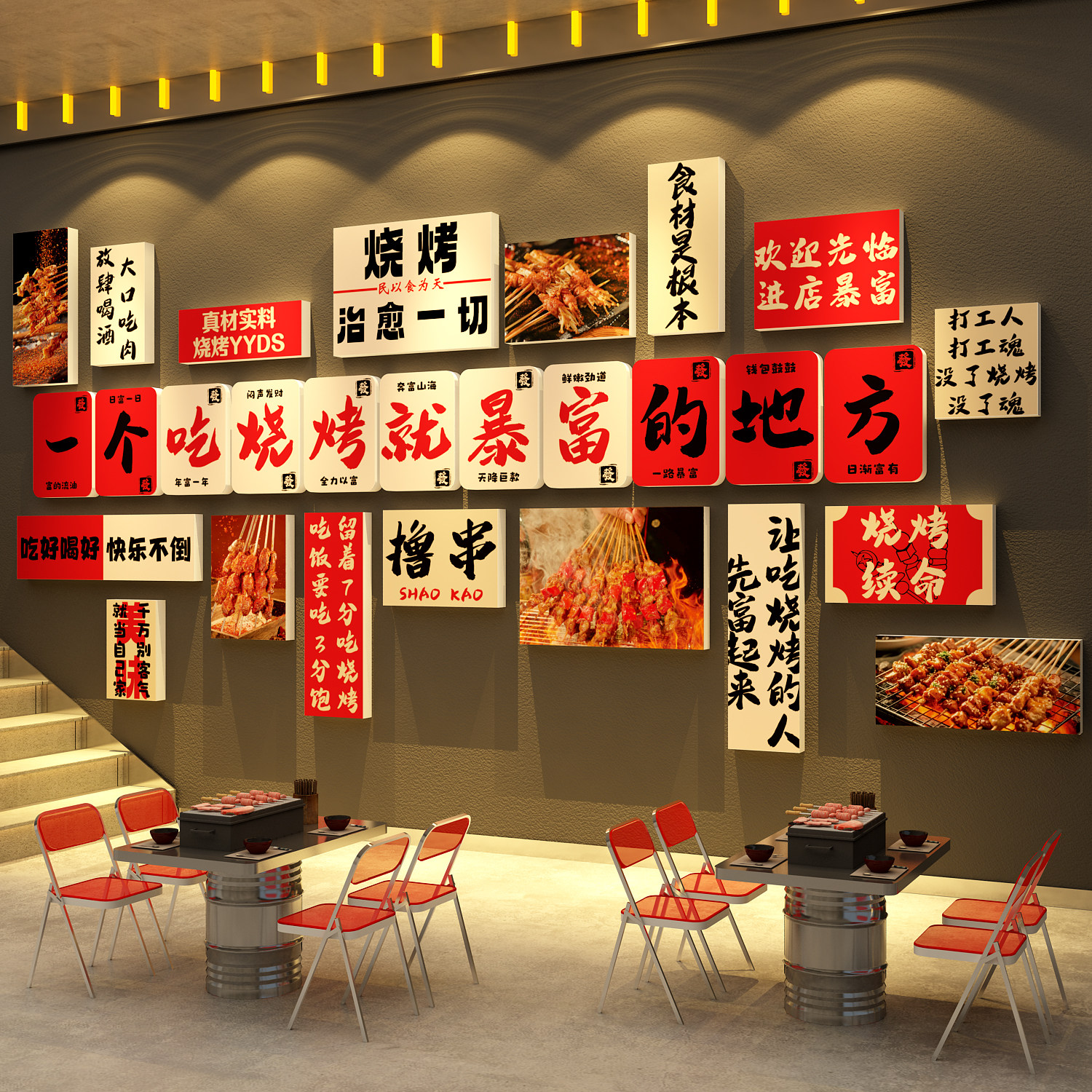 网红烧烤肉店打卡墙面装饰画创意餐饮工业氛围布置贴小龙虾大排档