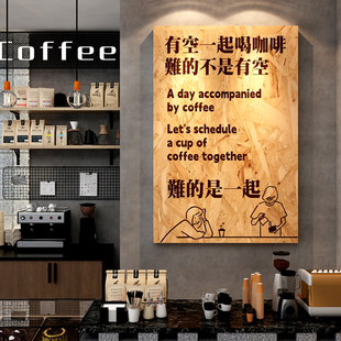 网红打卡拍照布置咖啡馆墙面装饰奶茶店厅角摆件背造景氛围壁画贴