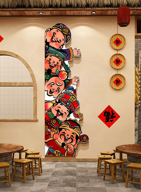 2026网红马新年墙面装饰铁锅炖餐饮壁画东北风格饭店烧烤氛围元素