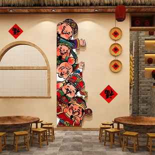 素 饭店烧烤氛围元 2026网红马新年墙面装 饰铁锅炖餐饮壁画东北风格