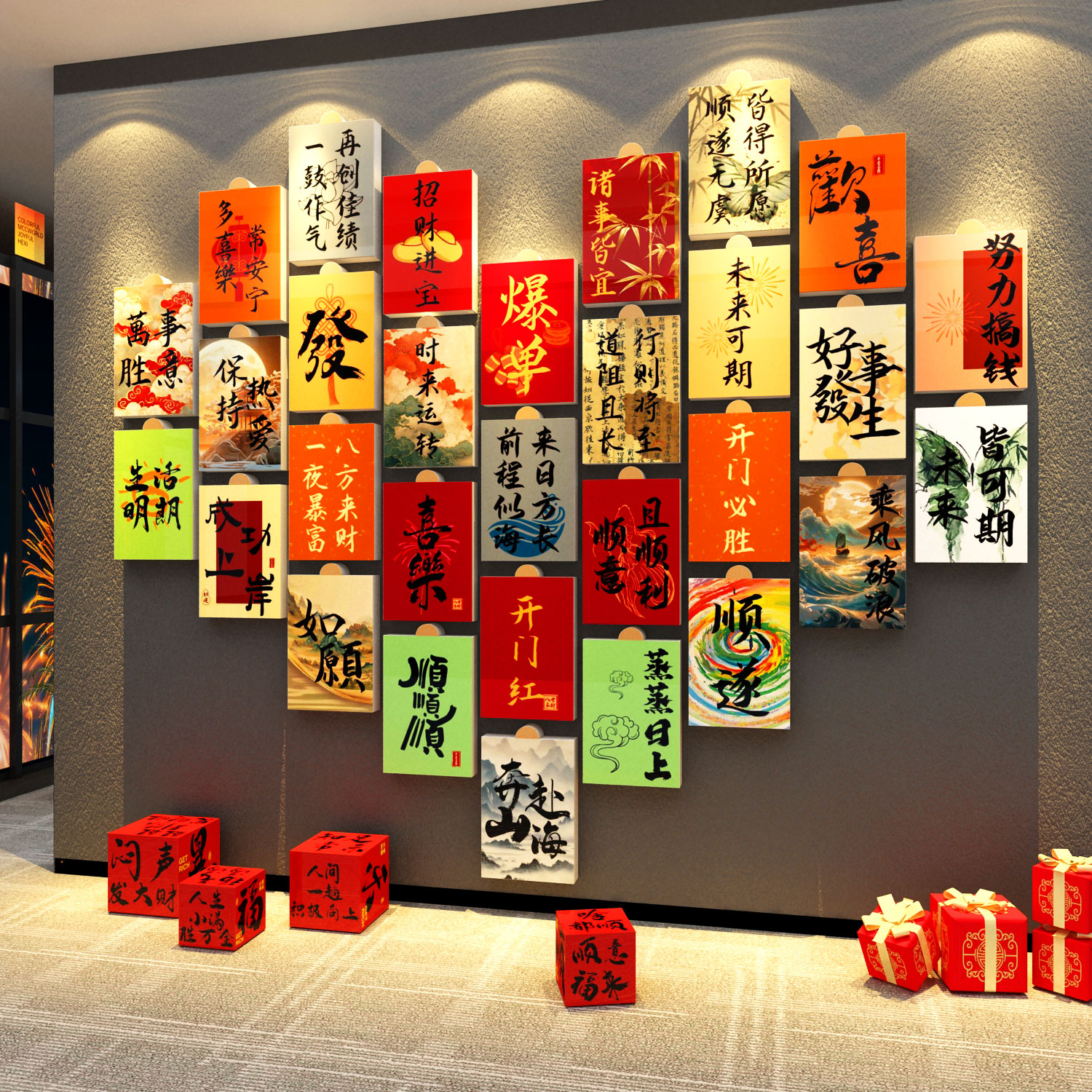 办公司室墙装饰品企业文化氛围布置2026新年开门红气职场爆单前台