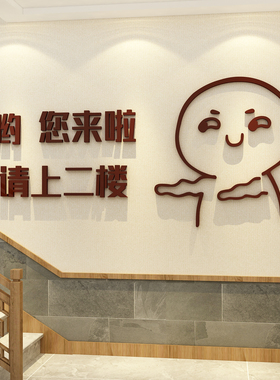 20405哟,来了童话饰界纳空板