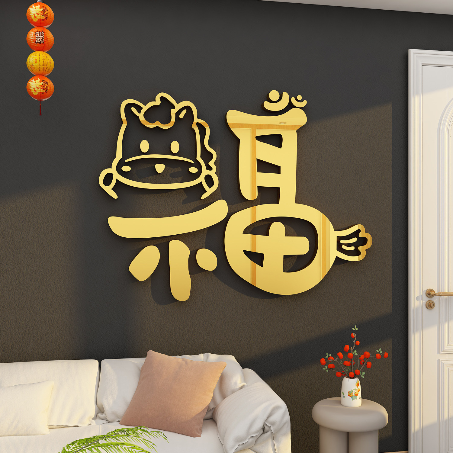 2026过马新年客厅沙发电视机背景墙面装饰挂件亚克力3d立体福字贴