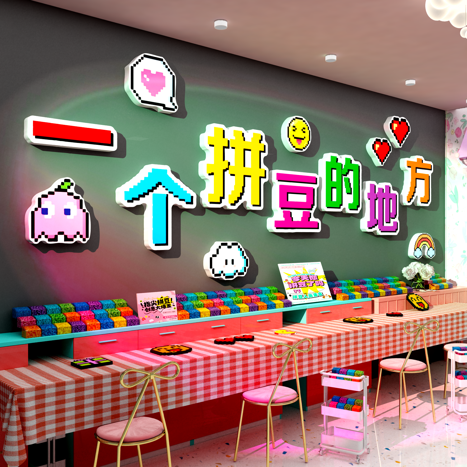 网红手作工坊diy一个拼豆店铺装饰墙面画背景贴布置海报地方体验