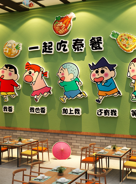 泰国菜餐厅冬阴功装饰挂画东南亚风格泰式料理店火锅海报墙壁布置