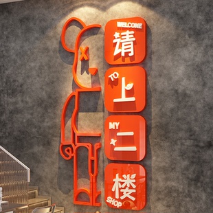 饰网红打卡公仔画餐饮店 由此请上二楼梯指示牌扶手台阶改造墙面装