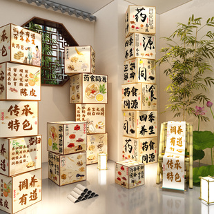 药膳食同源展示环创文化幼儿园中医养生馆墙面装饰氛围背景图形象
