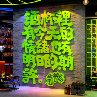 网红打卡清吧民谣小酒馆装饰品造景氛围布置工业风烧烤店创意墙面