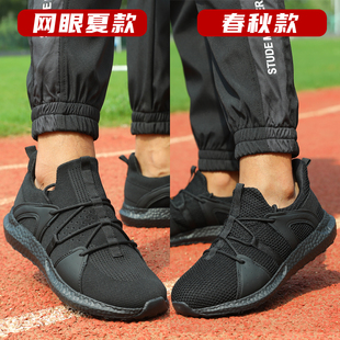 消防體能訓(xùn)練跑鞋 網(wǎng)眼備勤鞋 女超輕夏季
