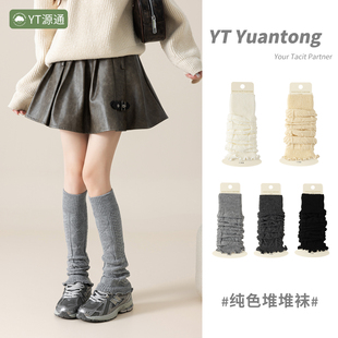 辣妹网红爆款 保暖堆堆袜套潮款 小腿袜白色加厚 秋冬款 YT原创正品