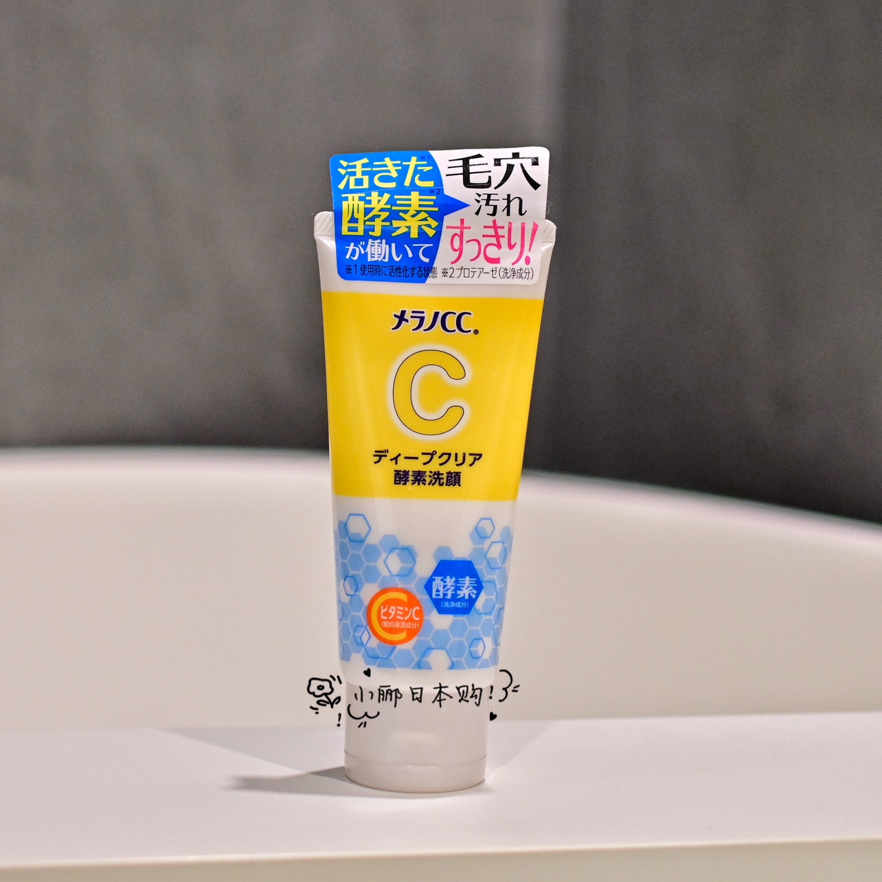 日本ROHTO乐敦CC洗面奶Melano VC保湿酵素洁面乳毛孔黑头深层清洁