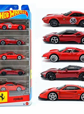 风火轮HotWheels合金车模法拉利五辆套SF90 F40 Dino206GT 365