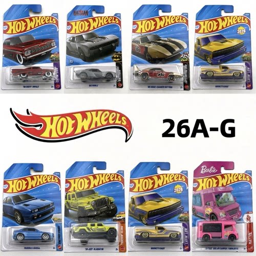 风火轮HotWheels2026ABCDEFG批次普卡主线系列合金小车玩具模型