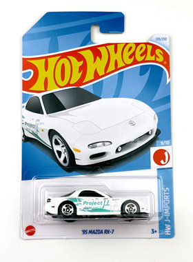风火轮HotWheels 95 MAZDA RX-7 白 蓝 2024-170