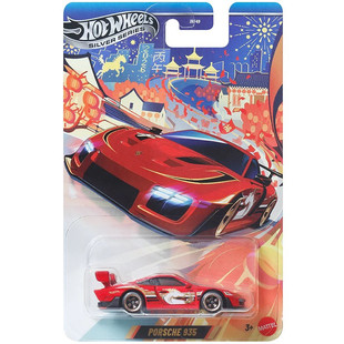 hot wheels风火轮马年新年限定银标保时捷935合金汽车模型玩具