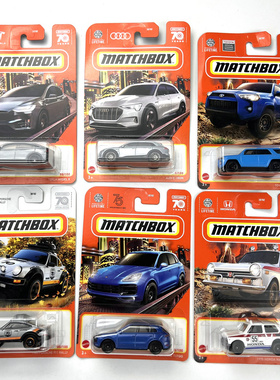 2023火柴盒合金车奔驰 特斯拉 丰田三菱 奥迪1/64珍藏小车模30782