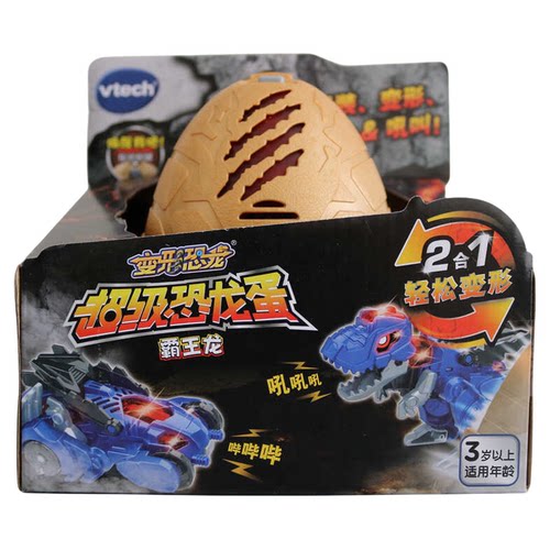 变形机器人拼装儿童玩具伟易达