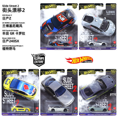 风火轮HotWheels街头漂移2尼桑淑女丰田兰博基尼福特野马FPY86-H