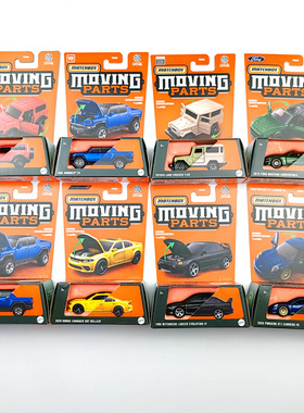 火柴盒Matchbox 开门系列日产福特保时捷特斯拉宝马2024-FWD28