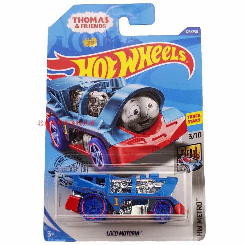 风火轮HotWheels LOCO MOTORIN 托马斯火车首版 蓝 2020-125