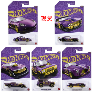 风火轮Hotwheels57周年限定第二套谢尔比眼镜蛇科迈罗保时捷HDH54