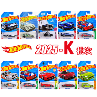 风火轮2025K批次揽胜阿斯顿马丁威廉姆斯F1车队动力火箭合金小车