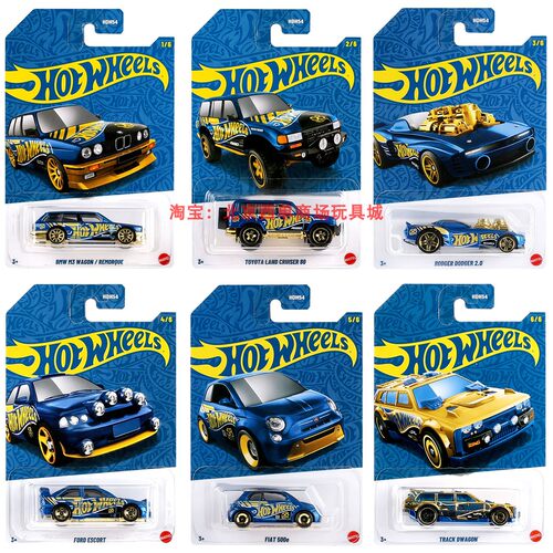 风火轮Hotwheels58周年限定第二套宝马M3丰田福特菲亚特罗杰HDH54