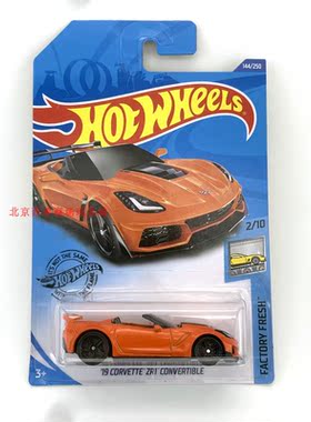 风火轮HotWheels 19 CORVETTE ZR1 CONVERTIBLE 橙色 2020-144