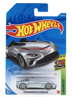 风火轮HotWheels ASTON MARTIN V12 SPEEDSTER 灰 2021-243