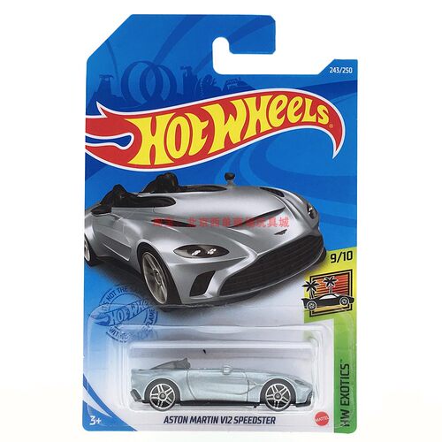风火轮HotWheels ASTON MARTIN V12 SPEEDSTER 灰 2021-243