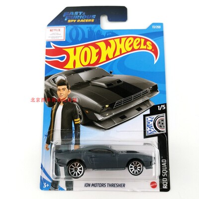 风火轮HotWheels ION MOTORS THRESHER 黑 2021-72