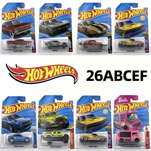 风火轮HotWheels2026ABCDEF批次普卡主线系列合金小车玩具模型