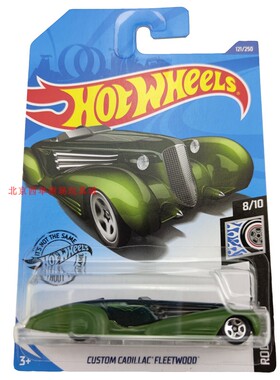 风火轮HotWheels CUSTOM CADILLAC FLEETWOOD绿色 2020-121
