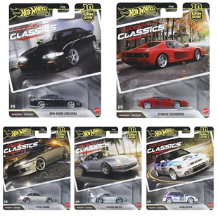 风火轮HotWheels金标现代经典法拉利保时捷尼桑丰田马自达FPY86-S