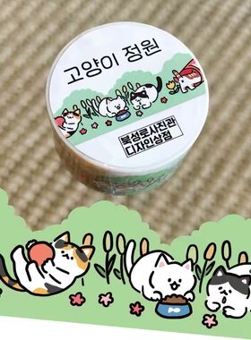 [分装]韩国pixy和纸胶带合集可爱小兔猫猫手帐拼贴装饰