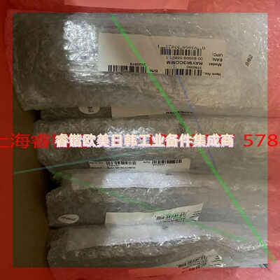 询价!雷泰MI3COMM