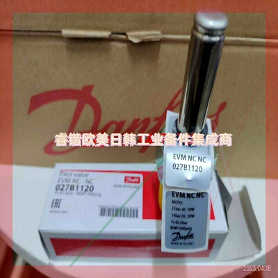询价!丹佛斯常闭电磁导阀EVM 027B1120,全新正品原装