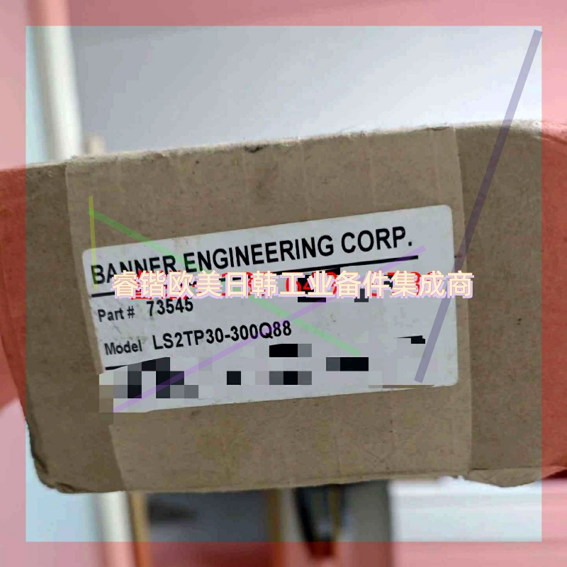 询价!邦纳对射光栅LS2TP30-300Q88