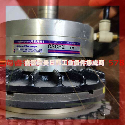 询价！日本旭精工ASAHI    ，air-champ，气动离合器 CSCP2 EM
