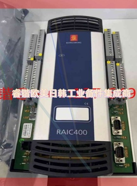 询价！KONGSBERG康士伯控制器RAIC400 600120