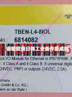 询价!图尔克模块TBEN-L4-8IOL