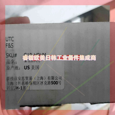 询价!爱德华进口声光报警器G1R-HDVM